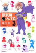 Vol. 3