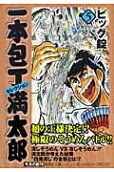 Vol. 5