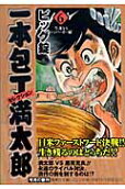 Vol. 6