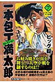 Vol. 7