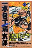Vol. 8