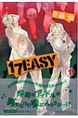 1권