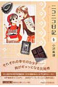 Vol. 4