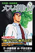 Vol. 5