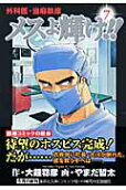 Vol. 7