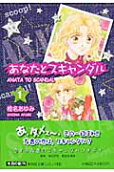 Vol. 1