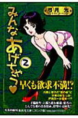 2권