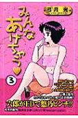 3권
