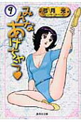 9권
