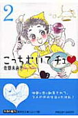 Vol. 2