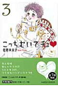 Vol. 3