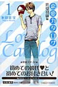 Vol. 1