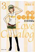 Vol. 3