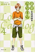 Vol. 4