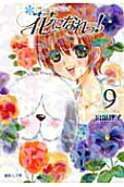 9권