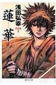 Vol. 1