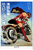 Vol. 1