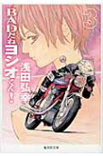 Vol. 3