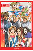 第2卷