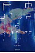2권
