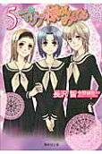 Vol. 5