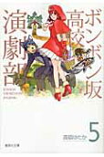 5권