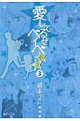 3권