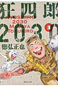 Vol. 3