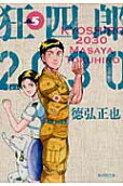 Vol. 5