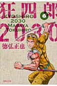 Vol. 6