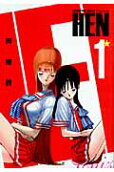 Vol. 1