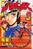 Vol. 3