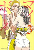 第3卷