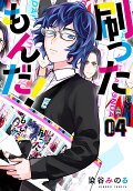 4권