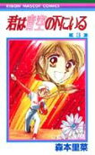 Vol. 3