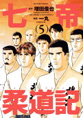 5권