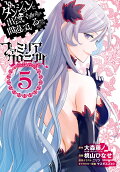 Vol. 5