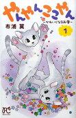 Vol. 1