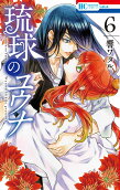 Vol. 6