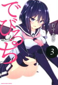 3권