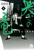Vol. 4