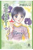 Vol. 6