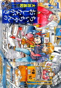 Vol. 7