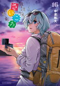 Vol. 16