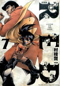 Vol. 7