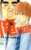 Vol. 4