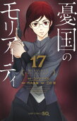 17권