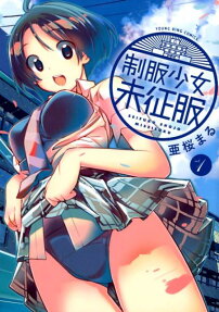 Seifuku Shoujo Miseifuku