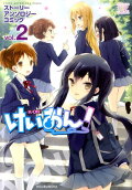 Vol. 2