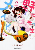 第2卷